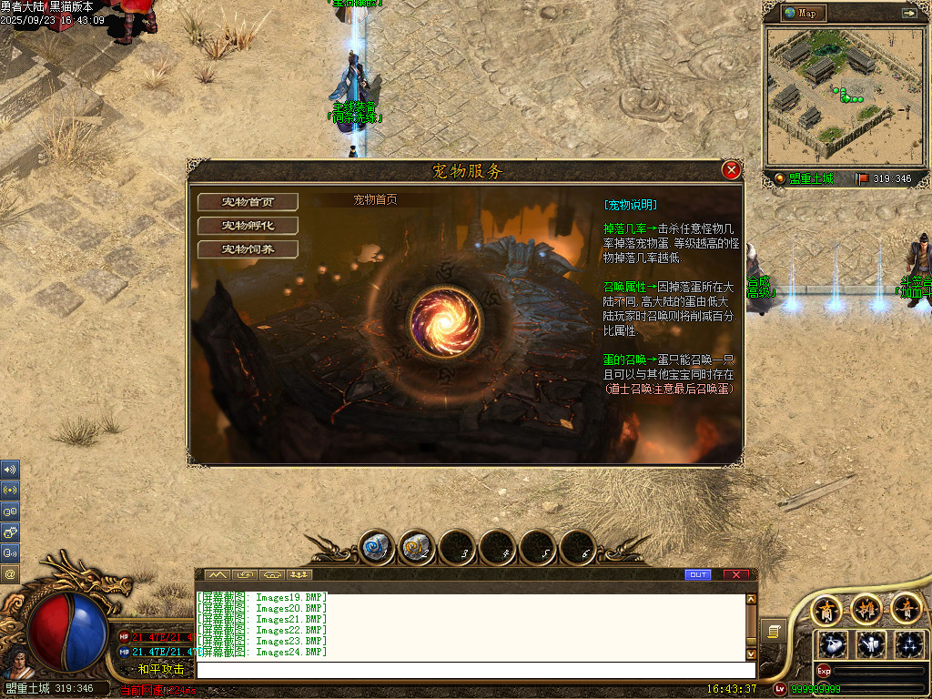 Images25.BMP