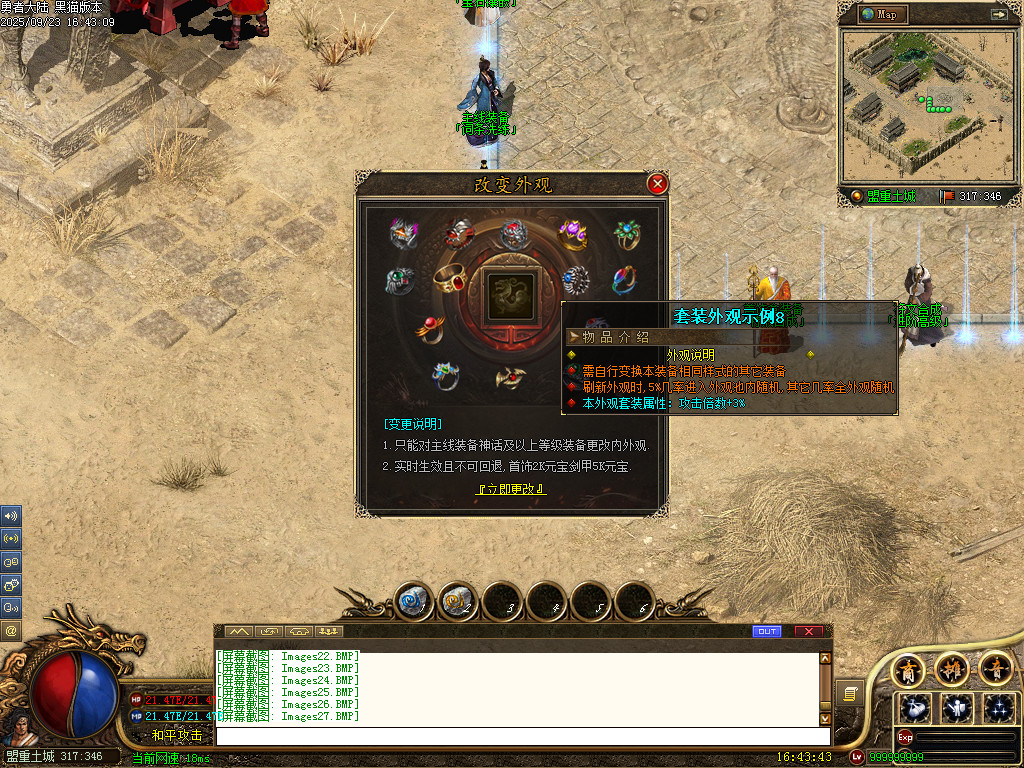 Images28.BMP