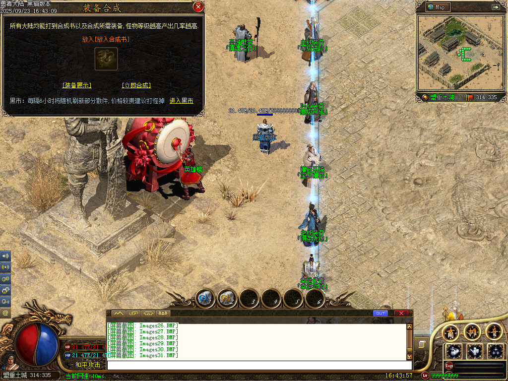 Images32.BMP