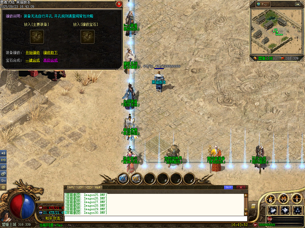 Images31.BMP