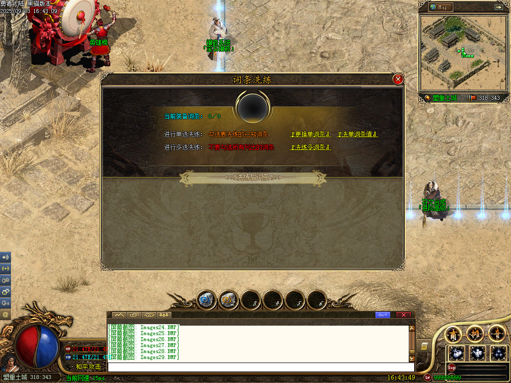 Images30.BMP