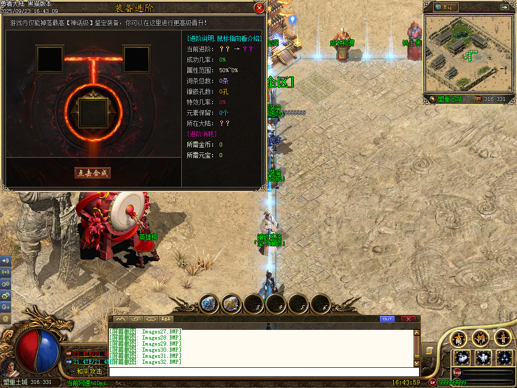 Images33.BMP