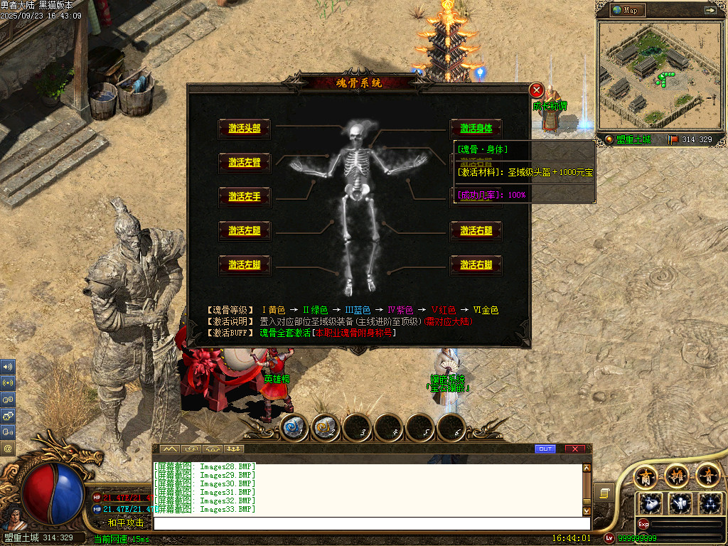Images34.BMP