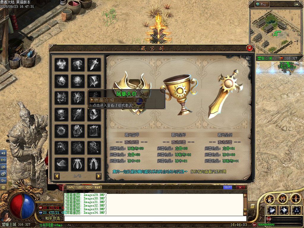 Images35.BMP