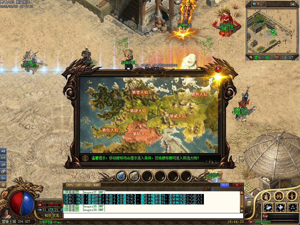 Images40.BMP