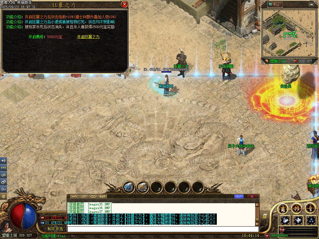 Images38.BMP