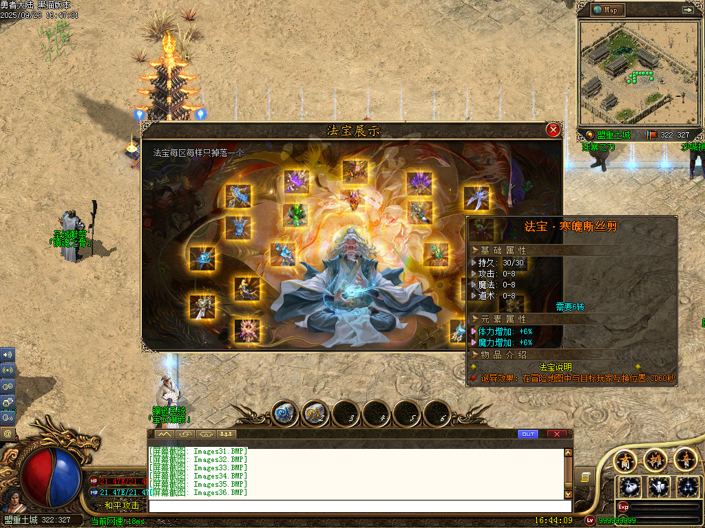 Images37.BMP