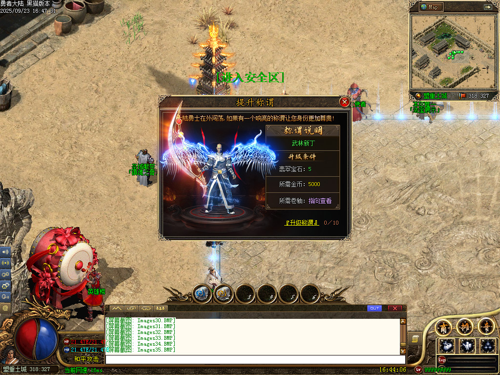 Images36.BMP