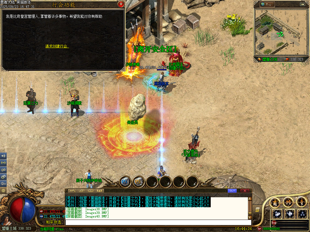 Images41.BMP