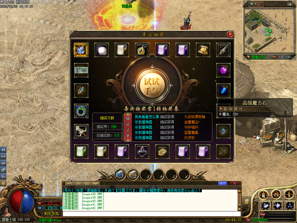 Images43.BMP