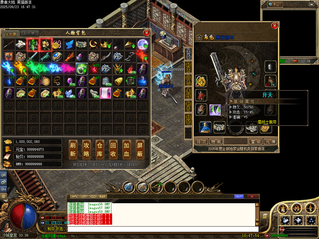 Images59.BMP