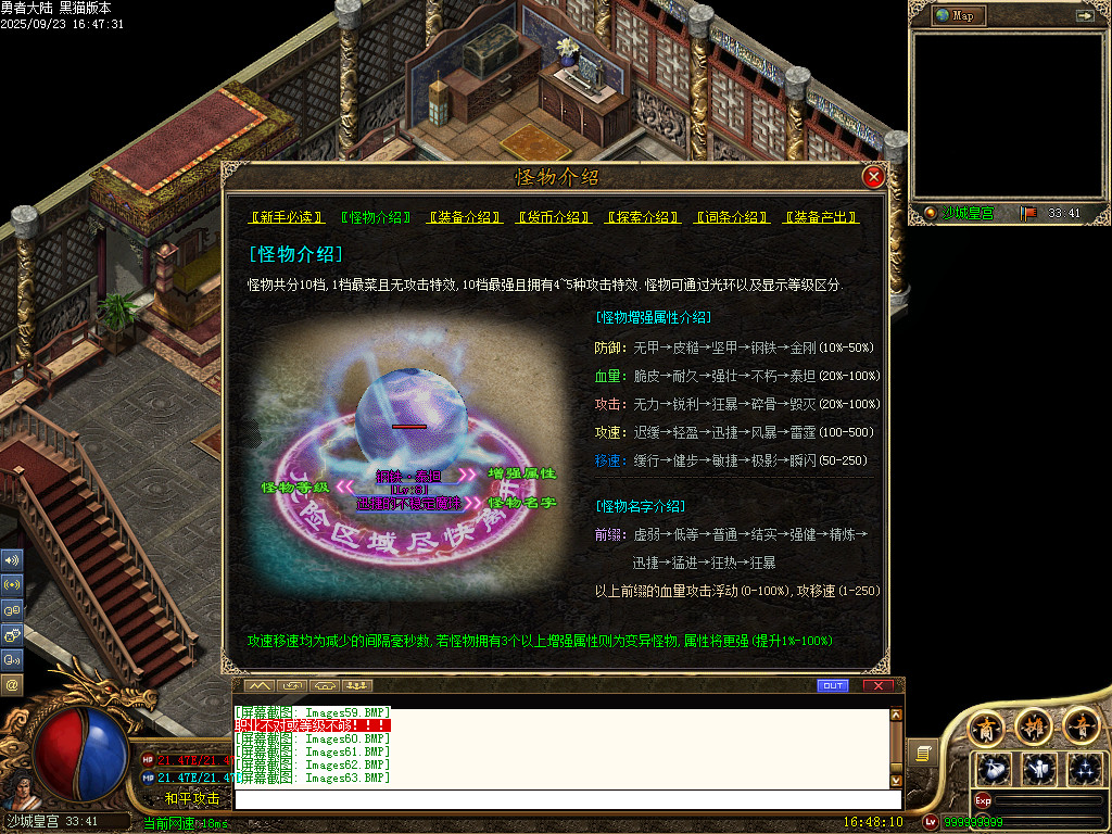 Images64.BMP