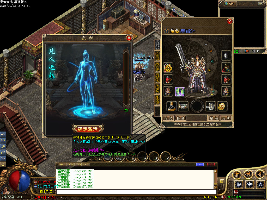 Images68.BMP