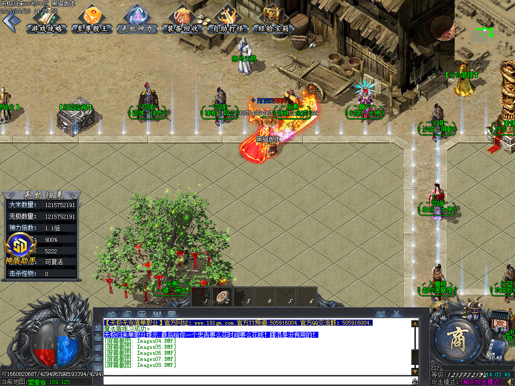 Images09.BMP