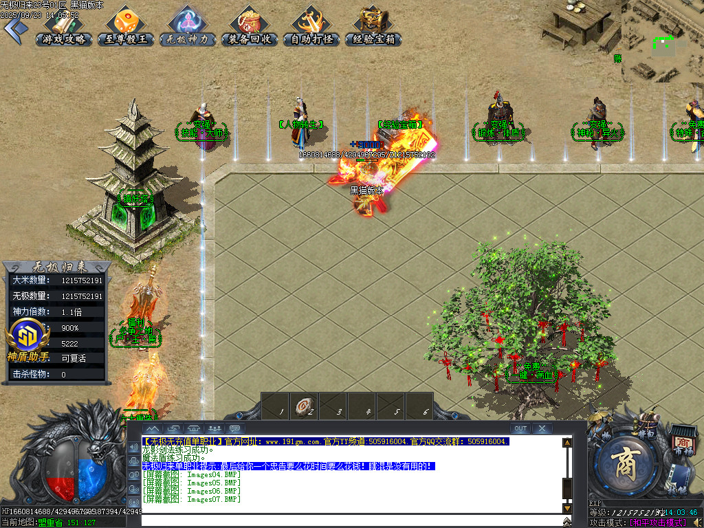 Images08.BMP