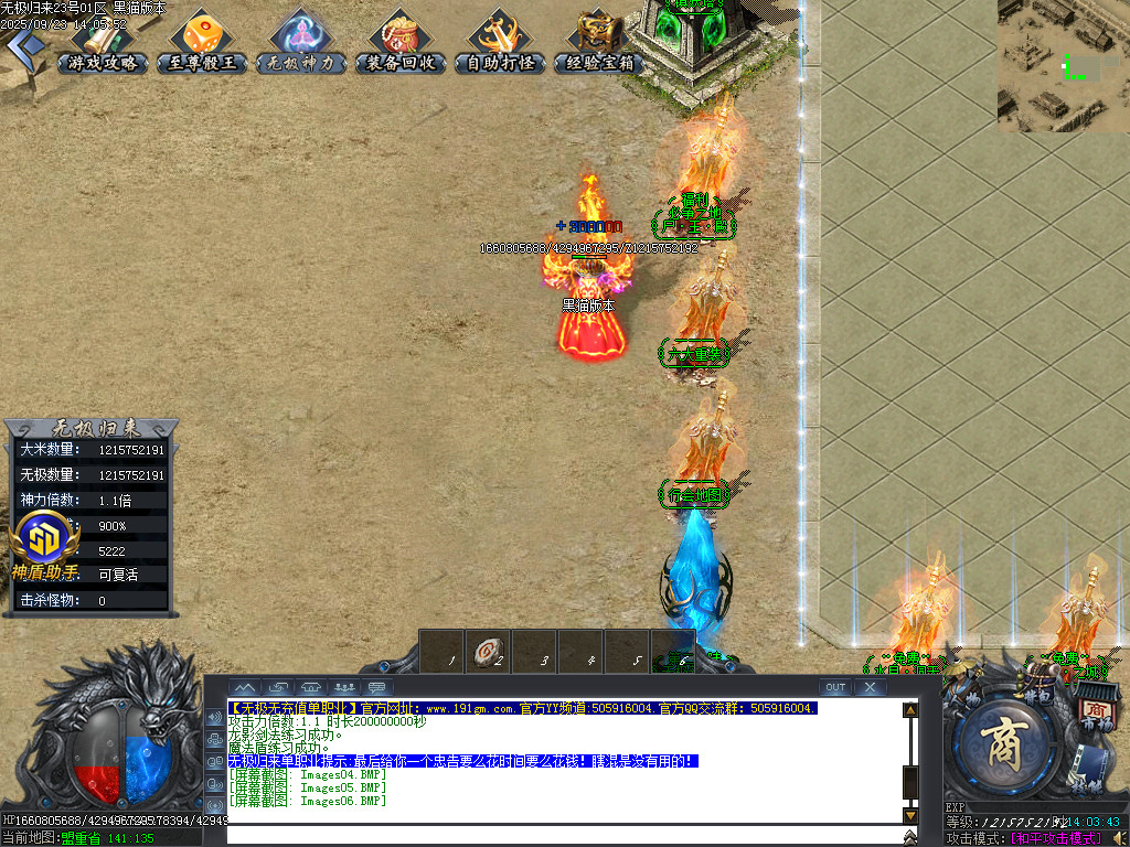 Images07.BMP