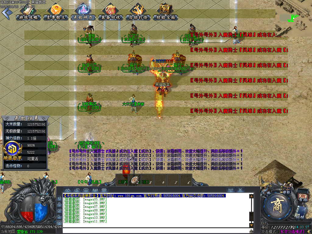 Images12.BMP