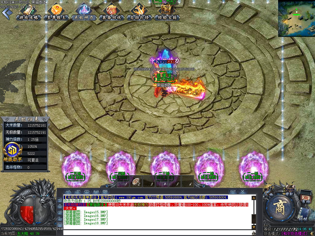 Images19.BMP