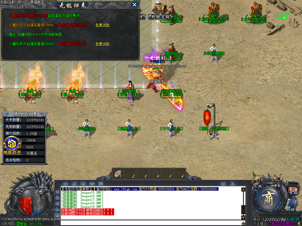Images20.BMP