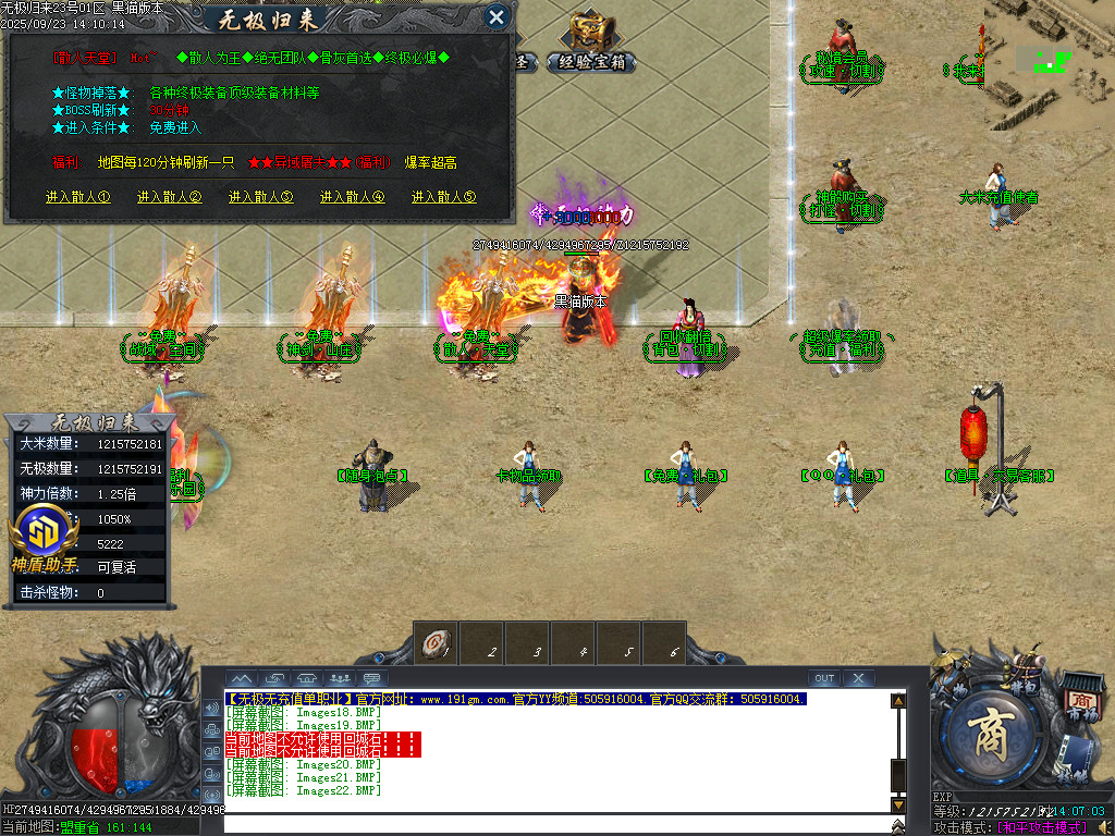 Images23.BMP