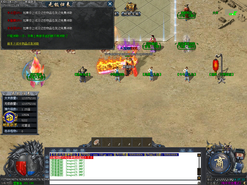Images26.BMP