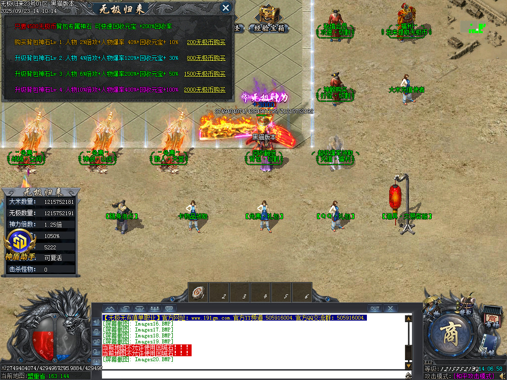 Images21.BMP