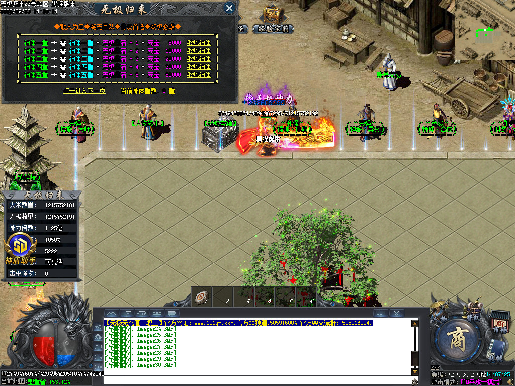 Images31.BMP