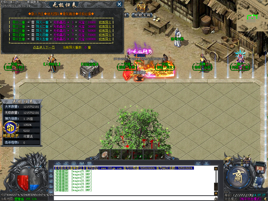 Images32.BMP