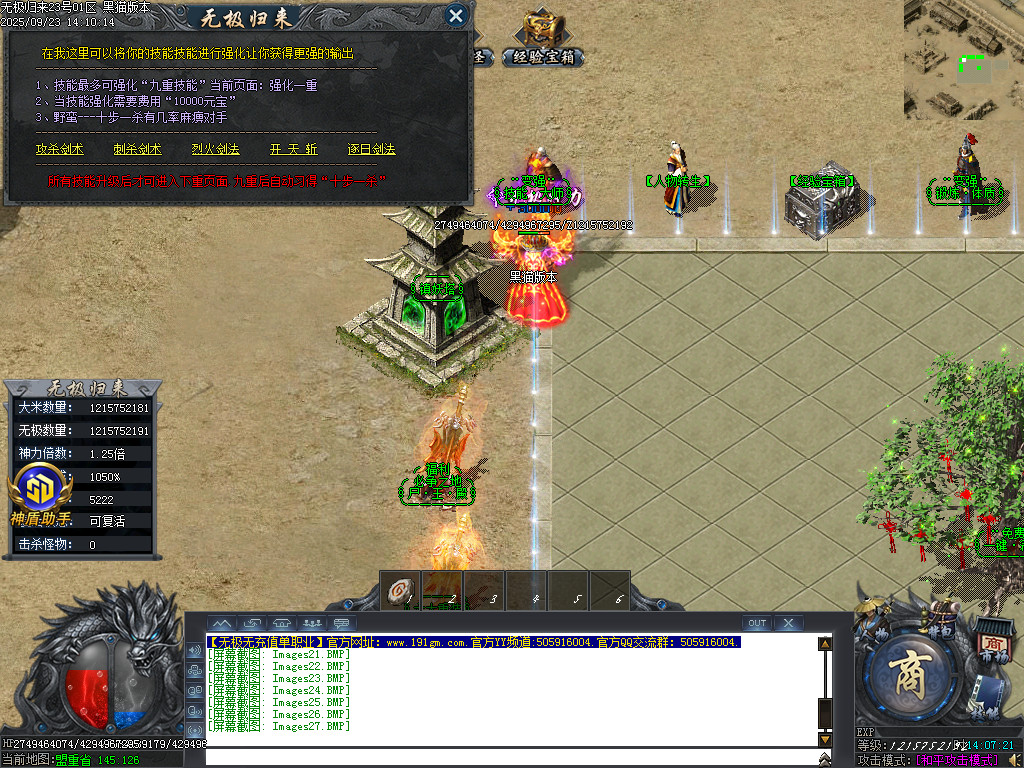 Images28.BMP