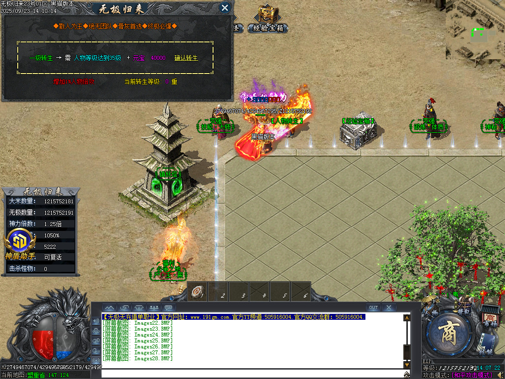 Images29.BMP