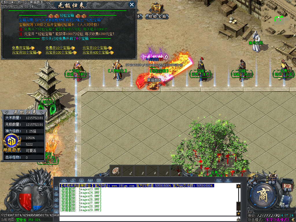 Images30.BMP
