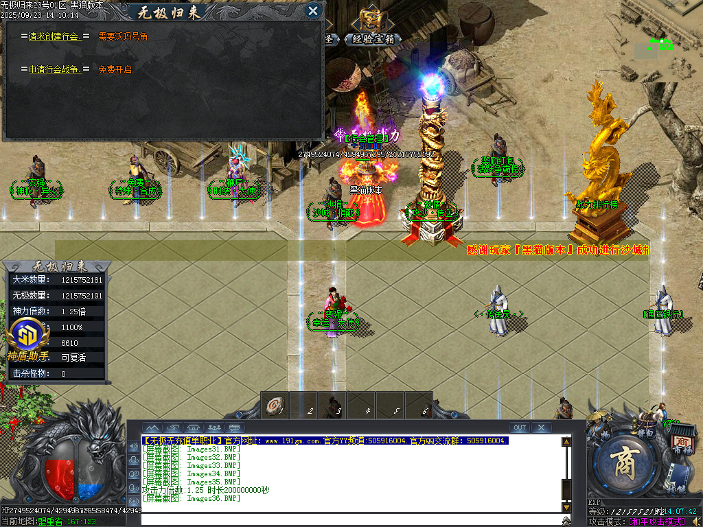 Images37.BMP