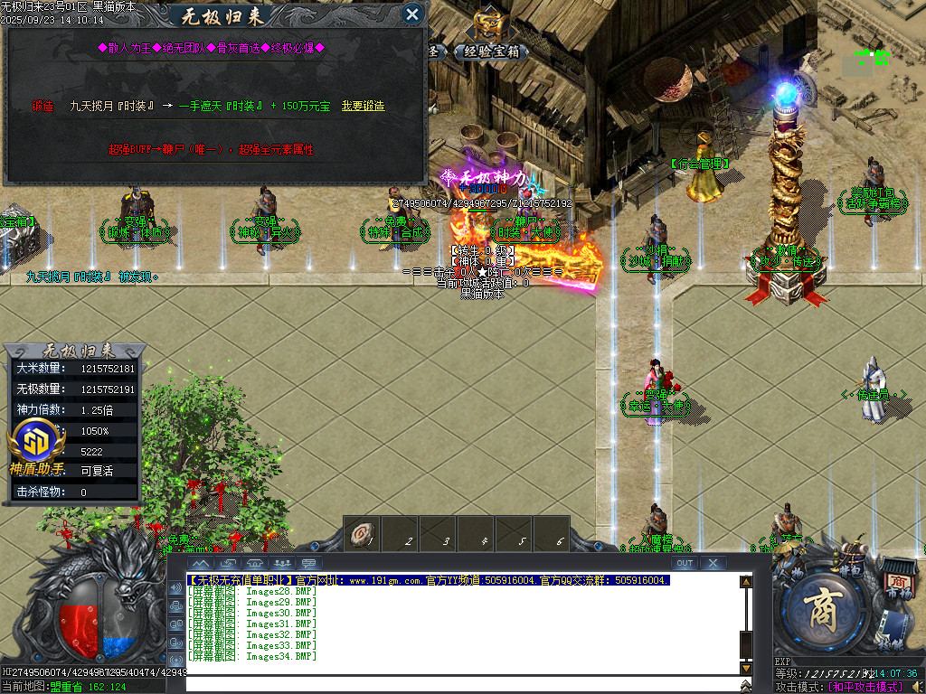 Images35.BMP