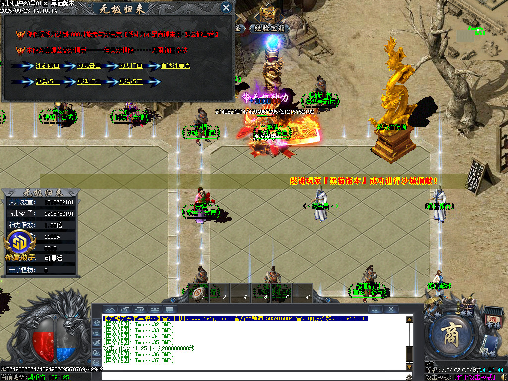 Images38.BMP