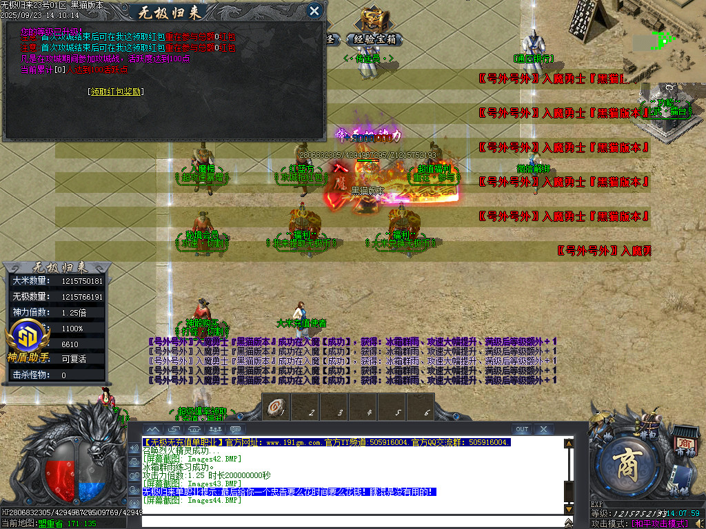 Images45.BMP