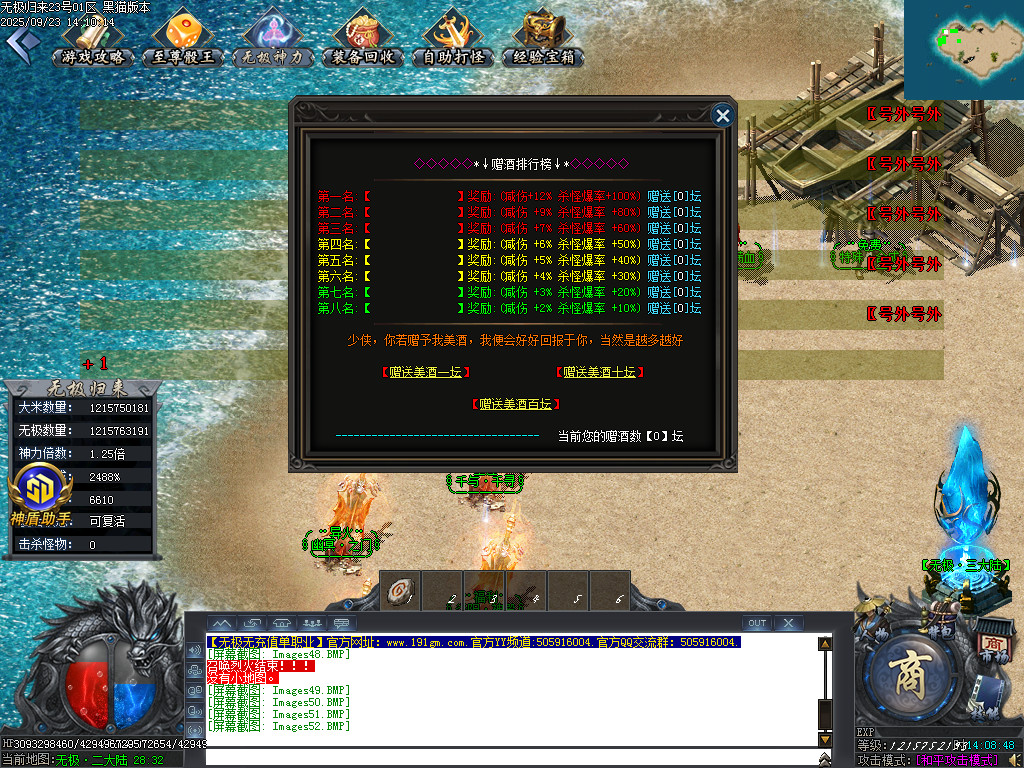 Images53.BMP