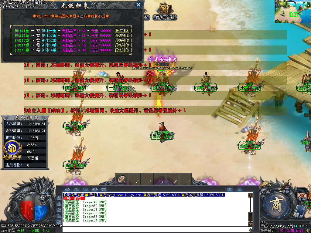 Images55.BMP
