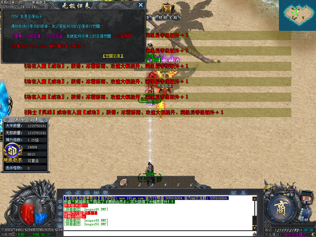 Images51.BMP