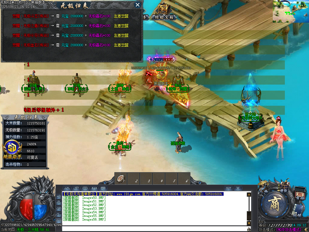 Images57.BMP