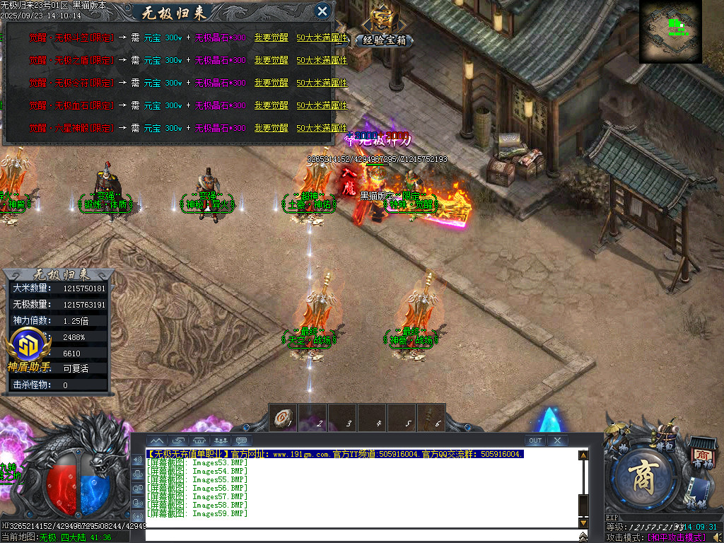 Images60.BMP