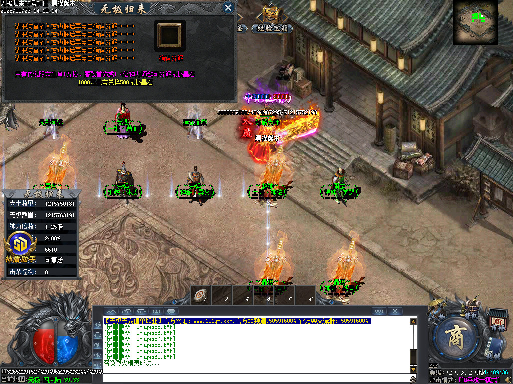 Images61.BMP