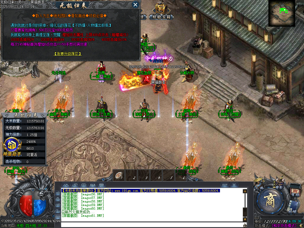 Images62.BMP