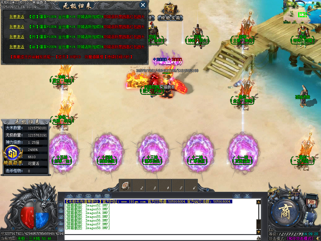 Images59.BMP