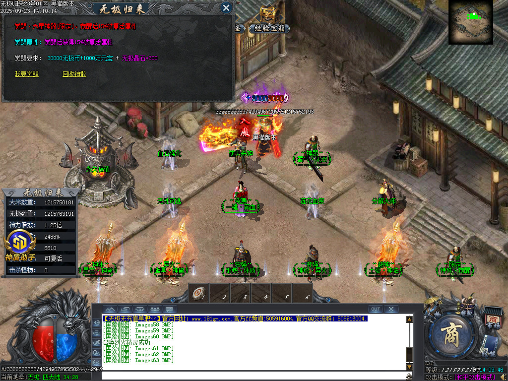 Images64.BMP