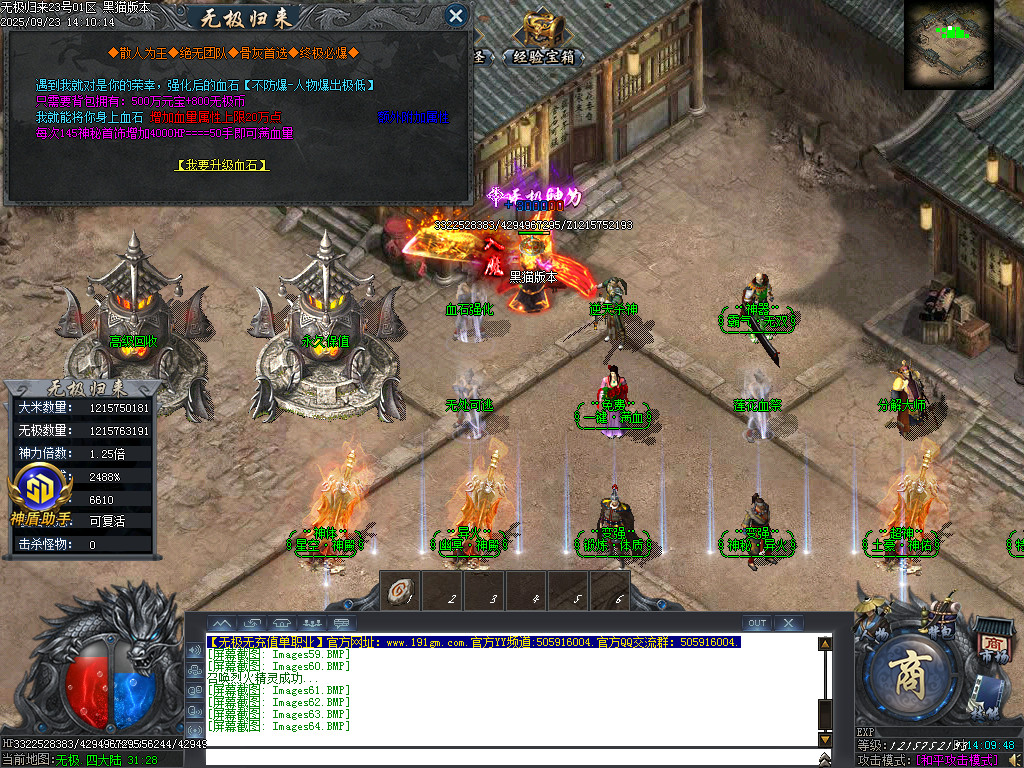 Images65.BMP