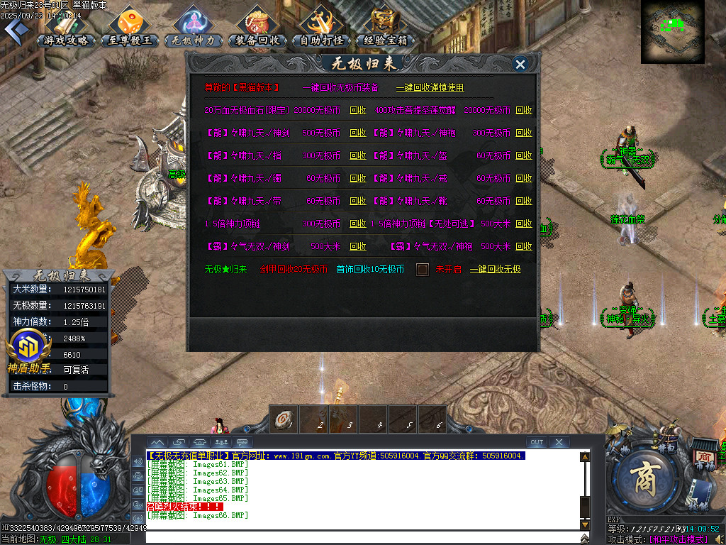 Images67.BMP