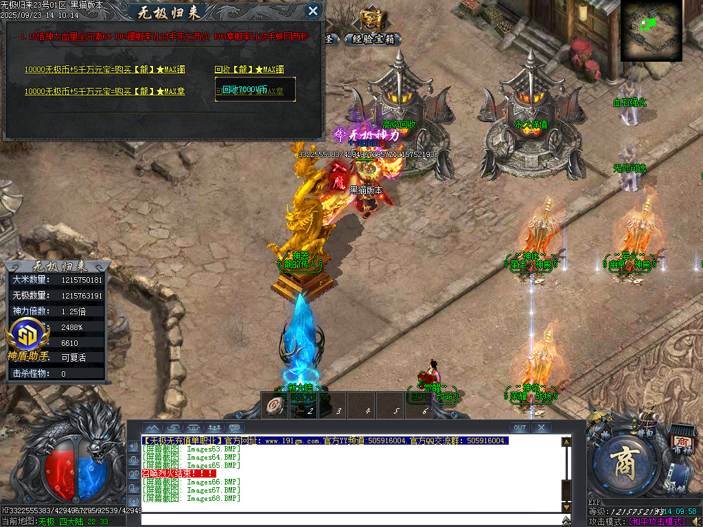 Images69.BMP