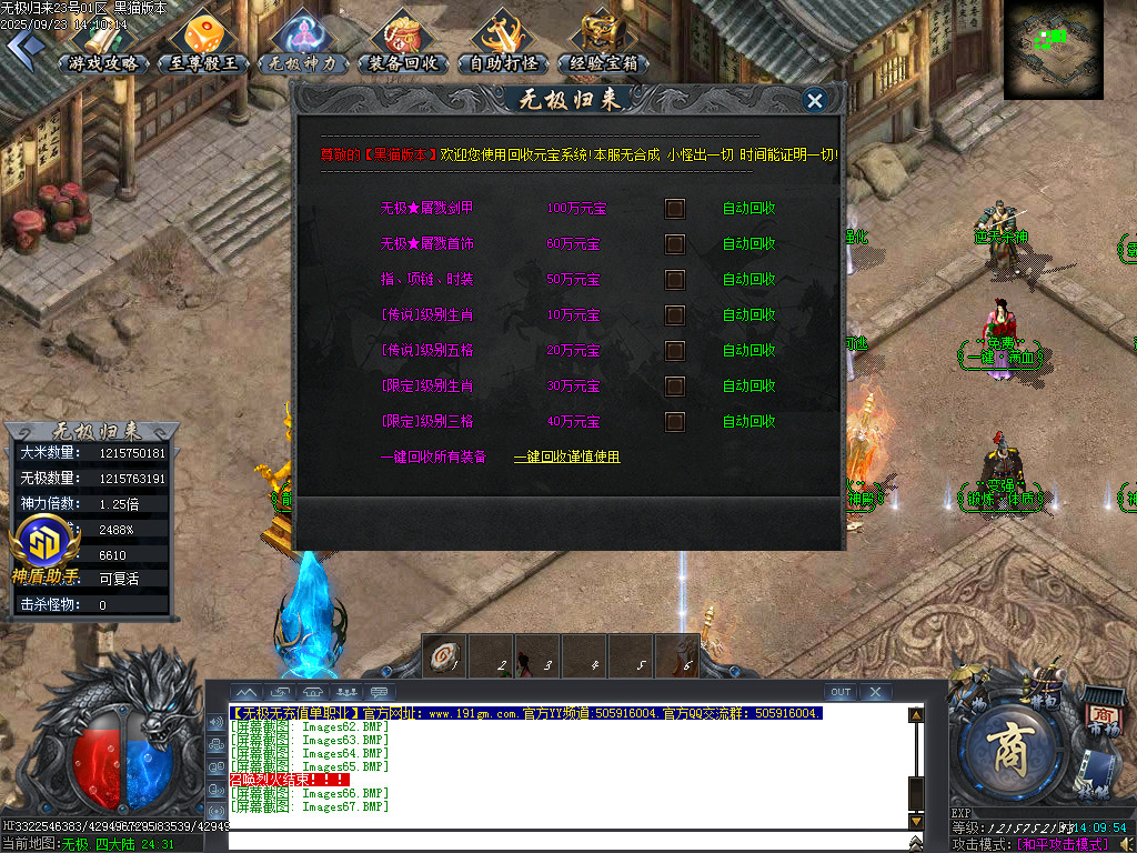 Images68.BMP
