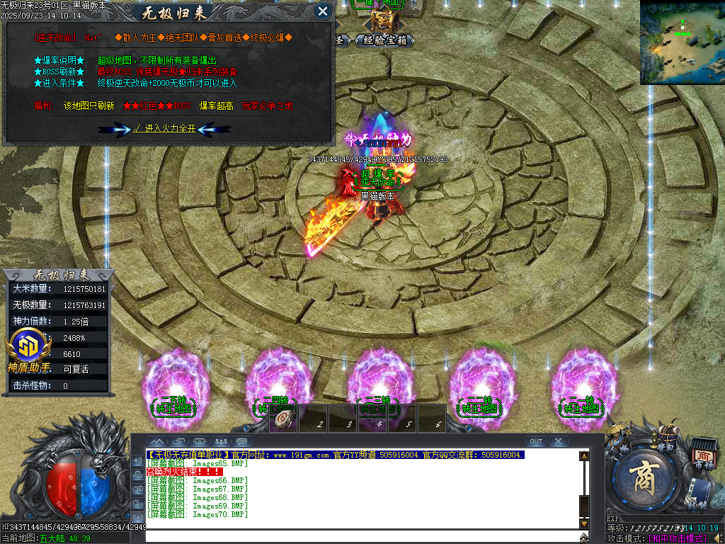 Images71.BMP