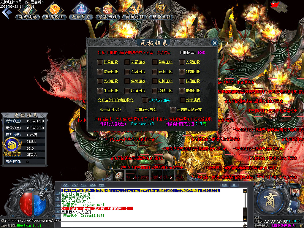 Images74.BMP